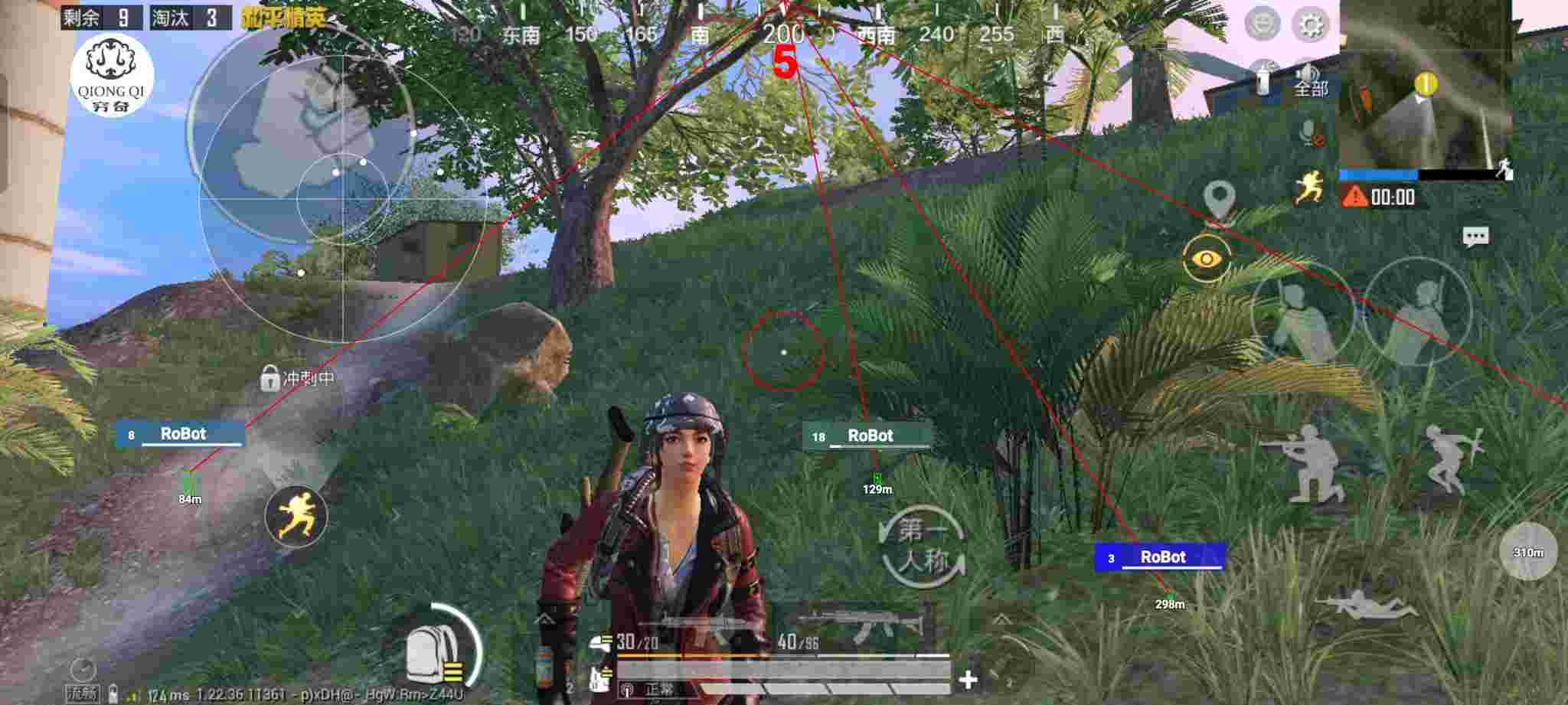 和平精英穷奇直装 - pubg透视自瞄辅助器免费版下载辅助预览图